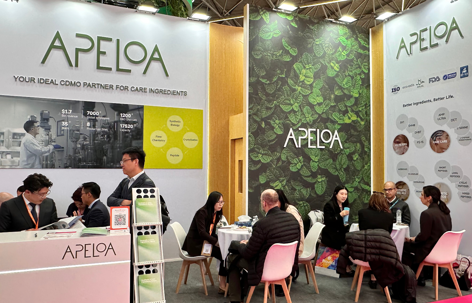 化妆品原料展 阿姆斯特丹 (1).jpg